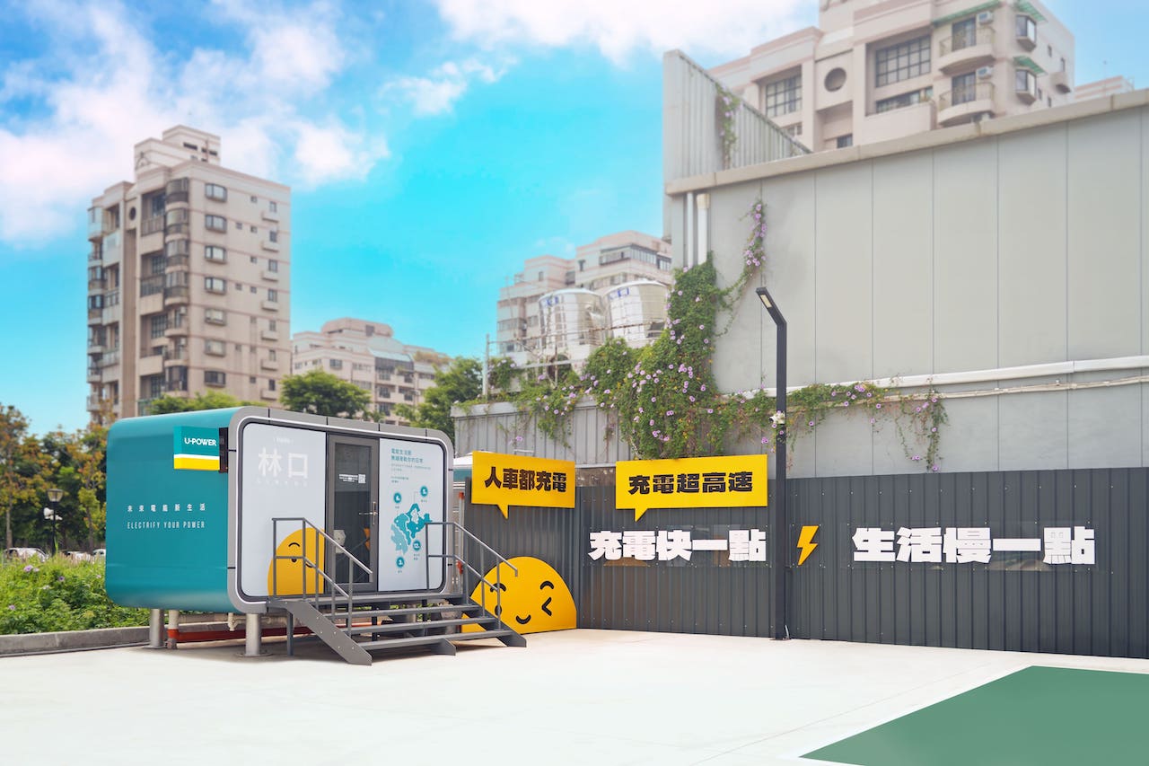 圖6_本次活動同步公開 U-POWER 新北林口文化站升級成果，包含全新的品牌打卡牆與會員專屬洗手間，讓車主在享受高效充電服務的同時，也能在旅途中獲得片刻休憩